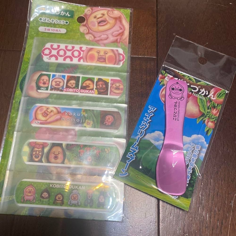 あいす専用様 溶かしてなめらかアイスクリームスプーン【最安値151円